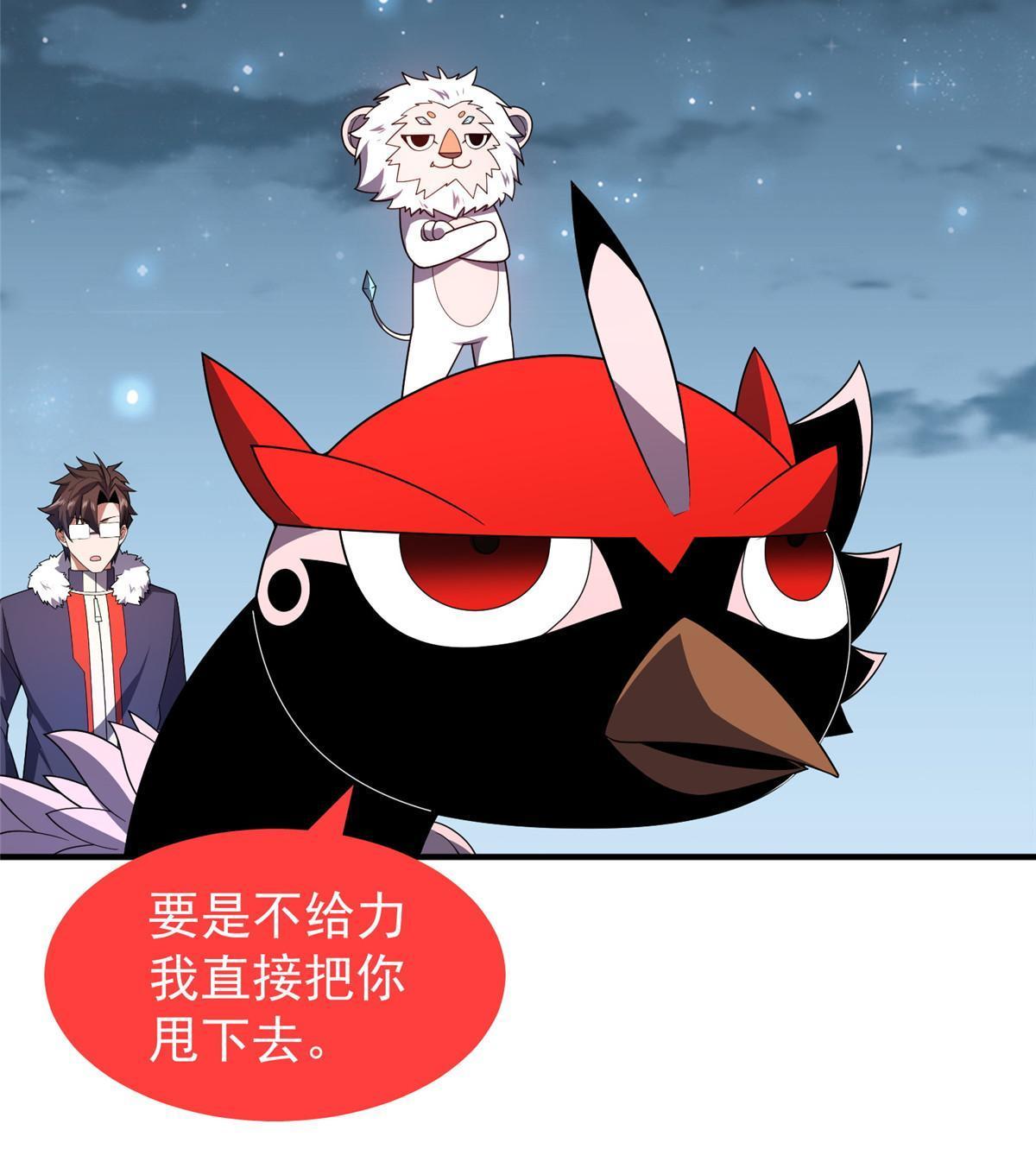 164 阿呆归来61
