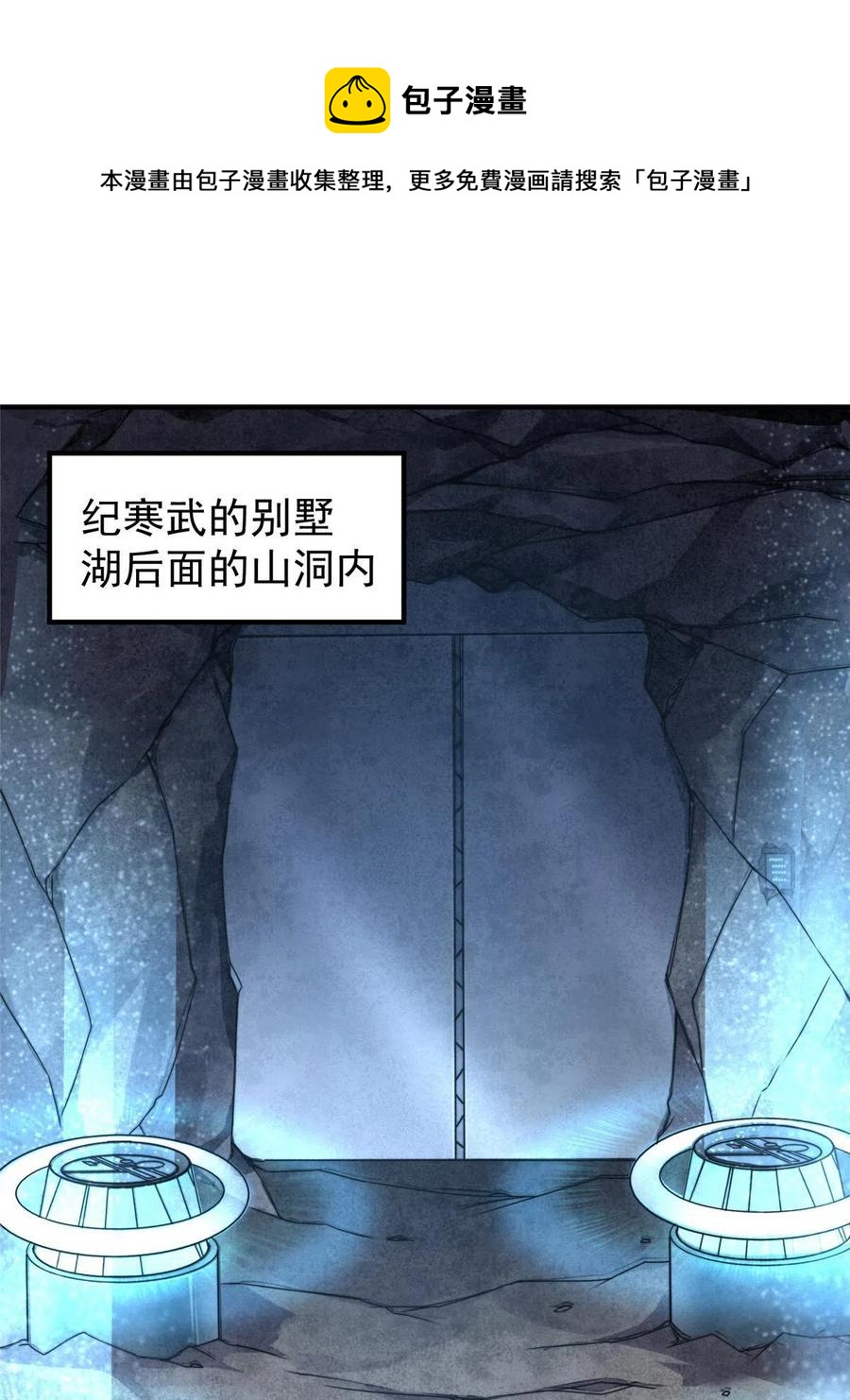 84 血腥屠夫试剂16