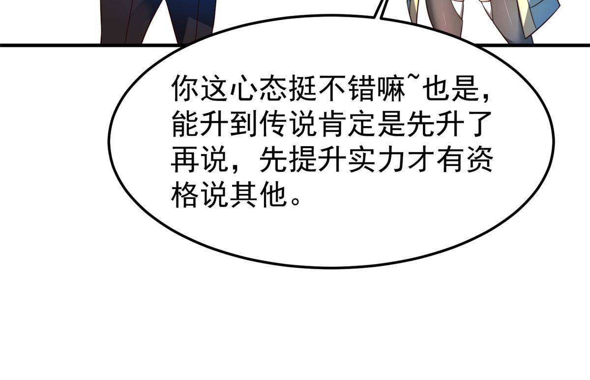 94 亡灵之焰43