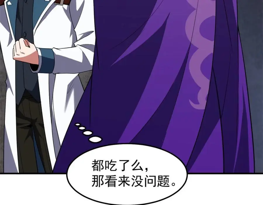 259 整个都绿了101
