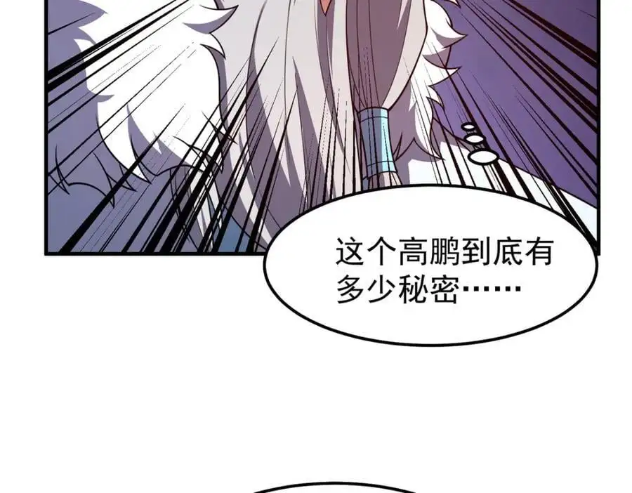 258 胖大海突破125