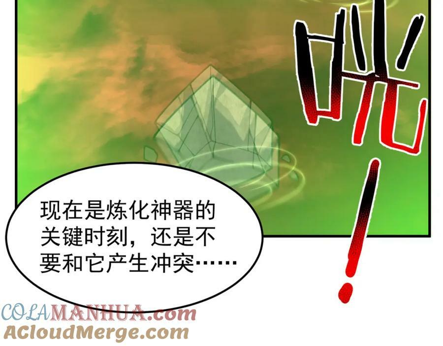 206 准神的厮杀80
