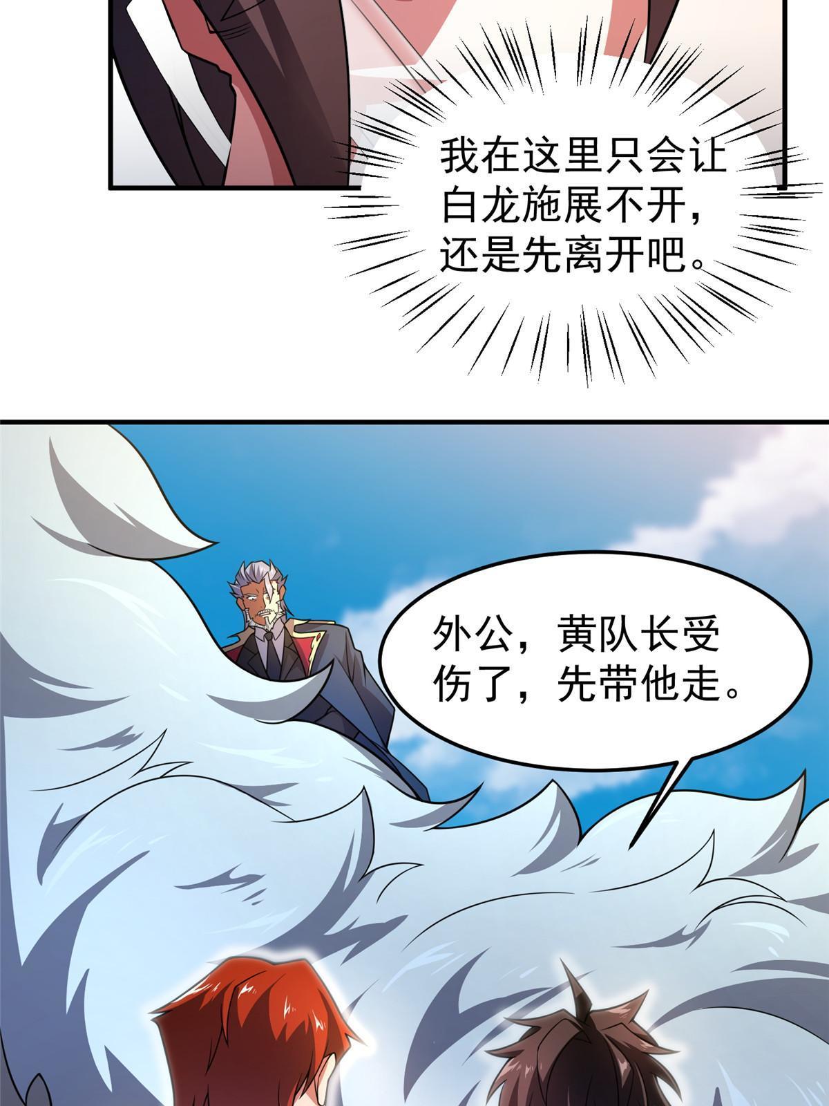 115 苏醒11