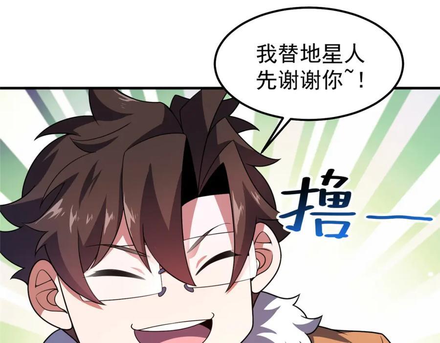 237 你们有孩子了？！10