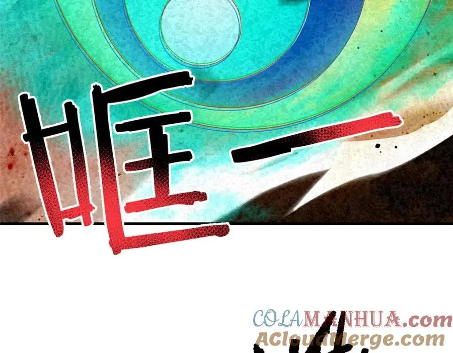 243 新的通道开启36
