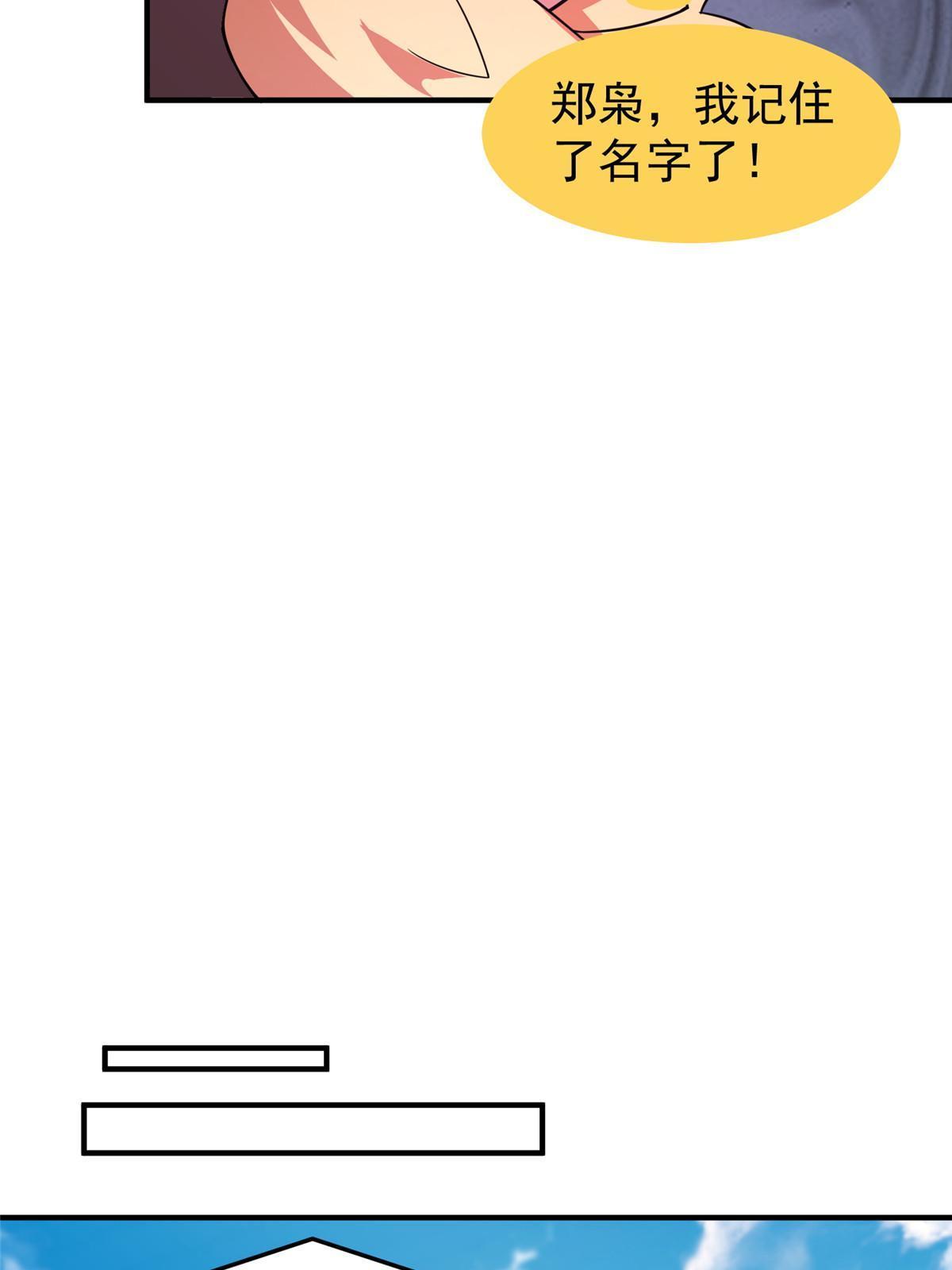 106 小黄戒赌记39