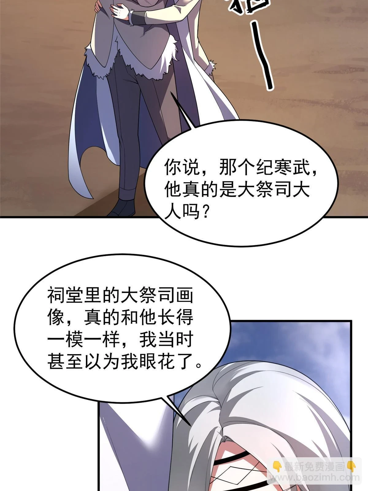 175 龙蚁幼崽5