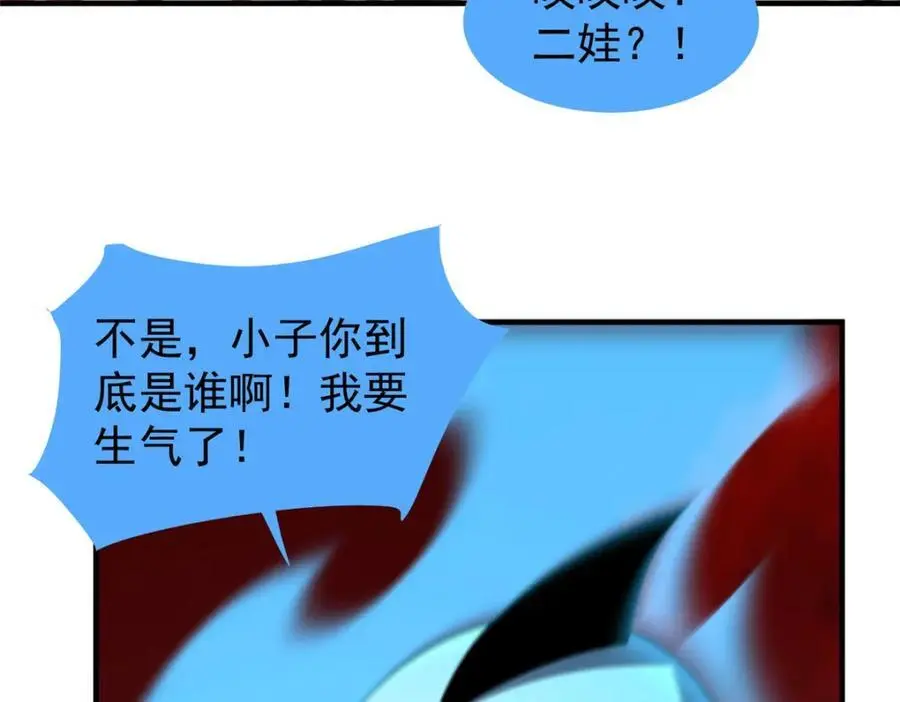 256 龙蚁61