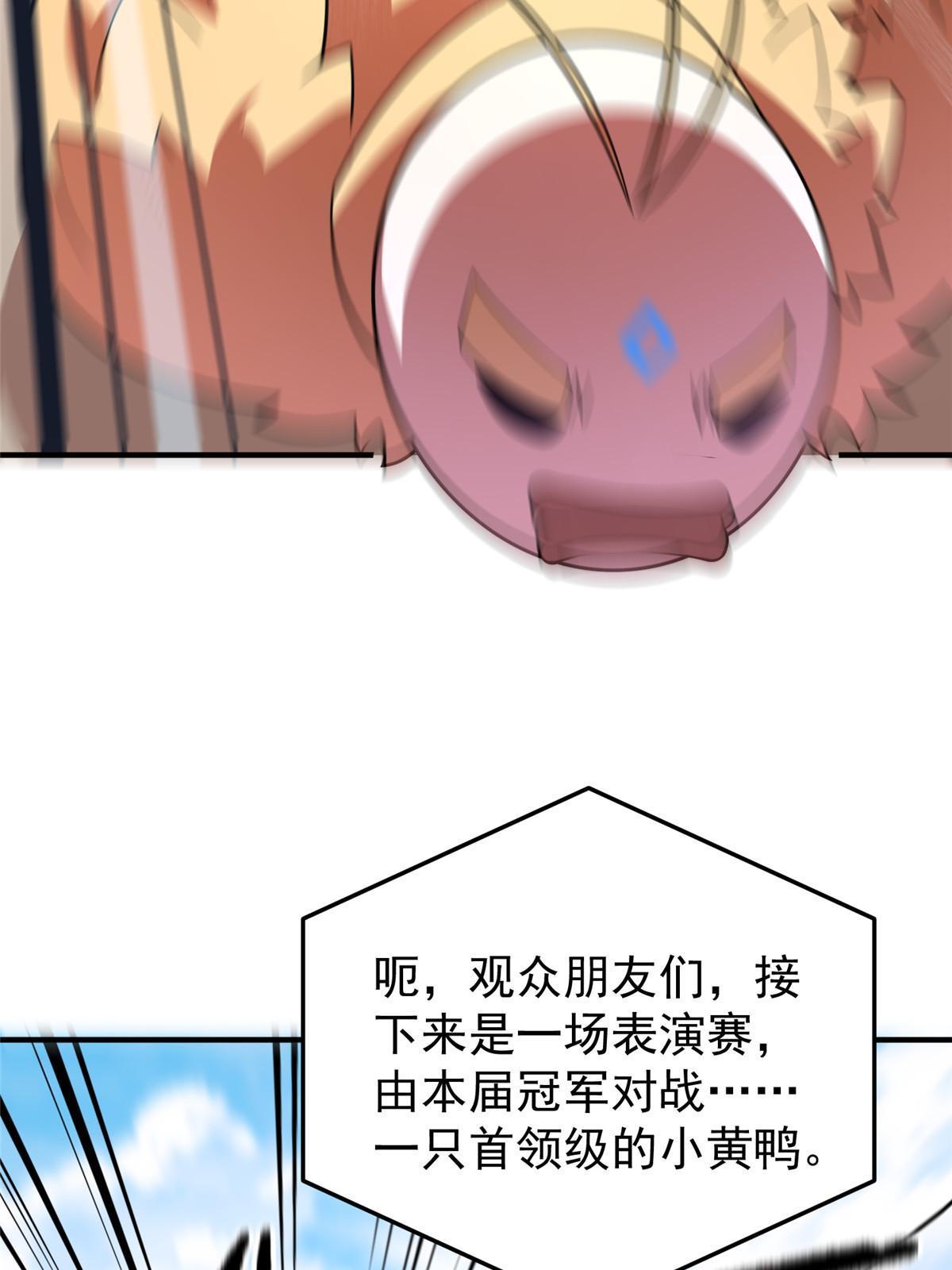108 暴揍28