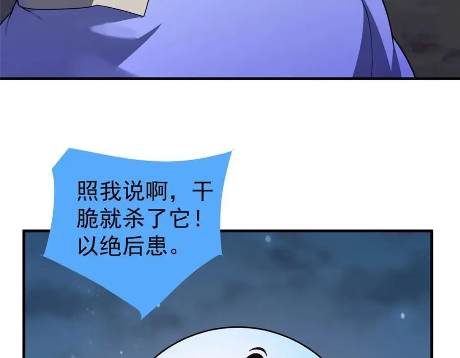 264 队伍残缺7