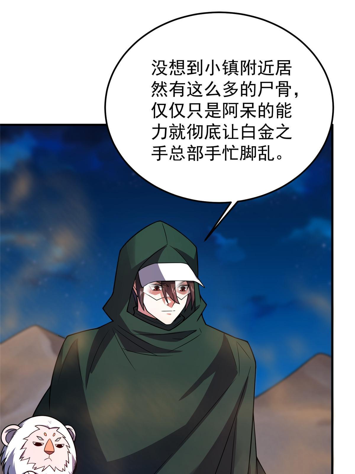 146 幻光银翼蝶49