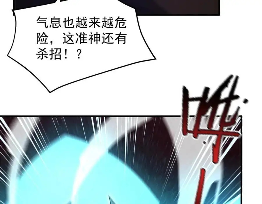242 部落惨败62