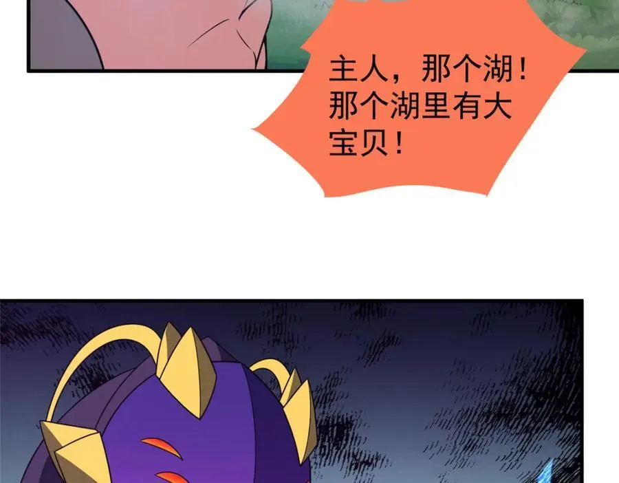 286 透露宝藏27