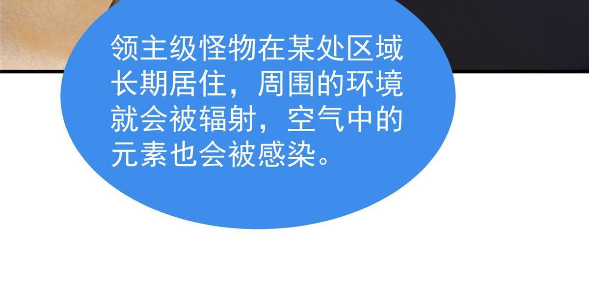 123 沙怪的弱点37