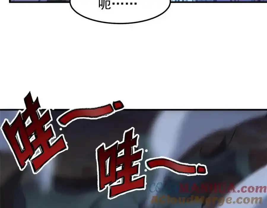 271 黄皮的祭品100