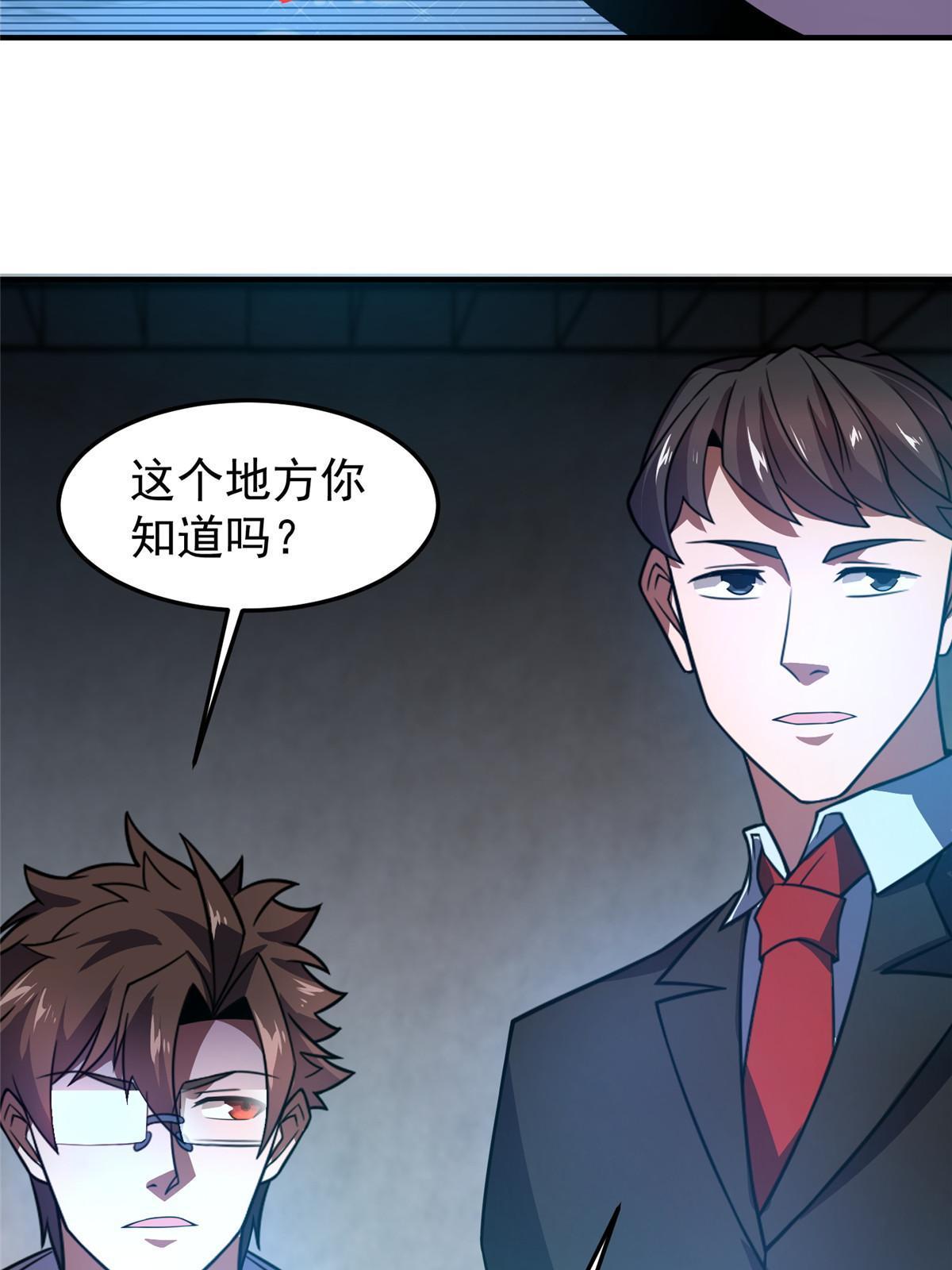 134 雷神螺！54