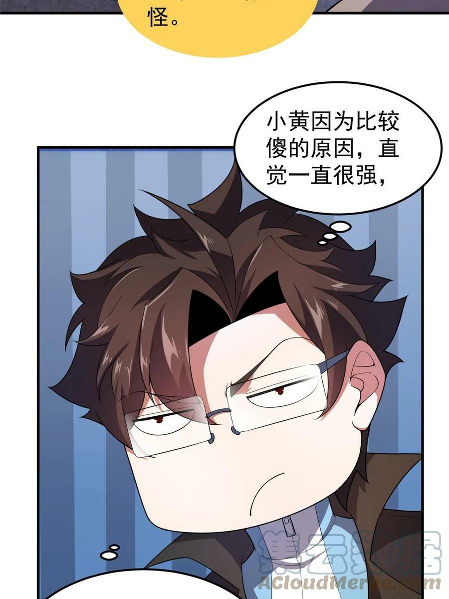 186 火烧洞穴24