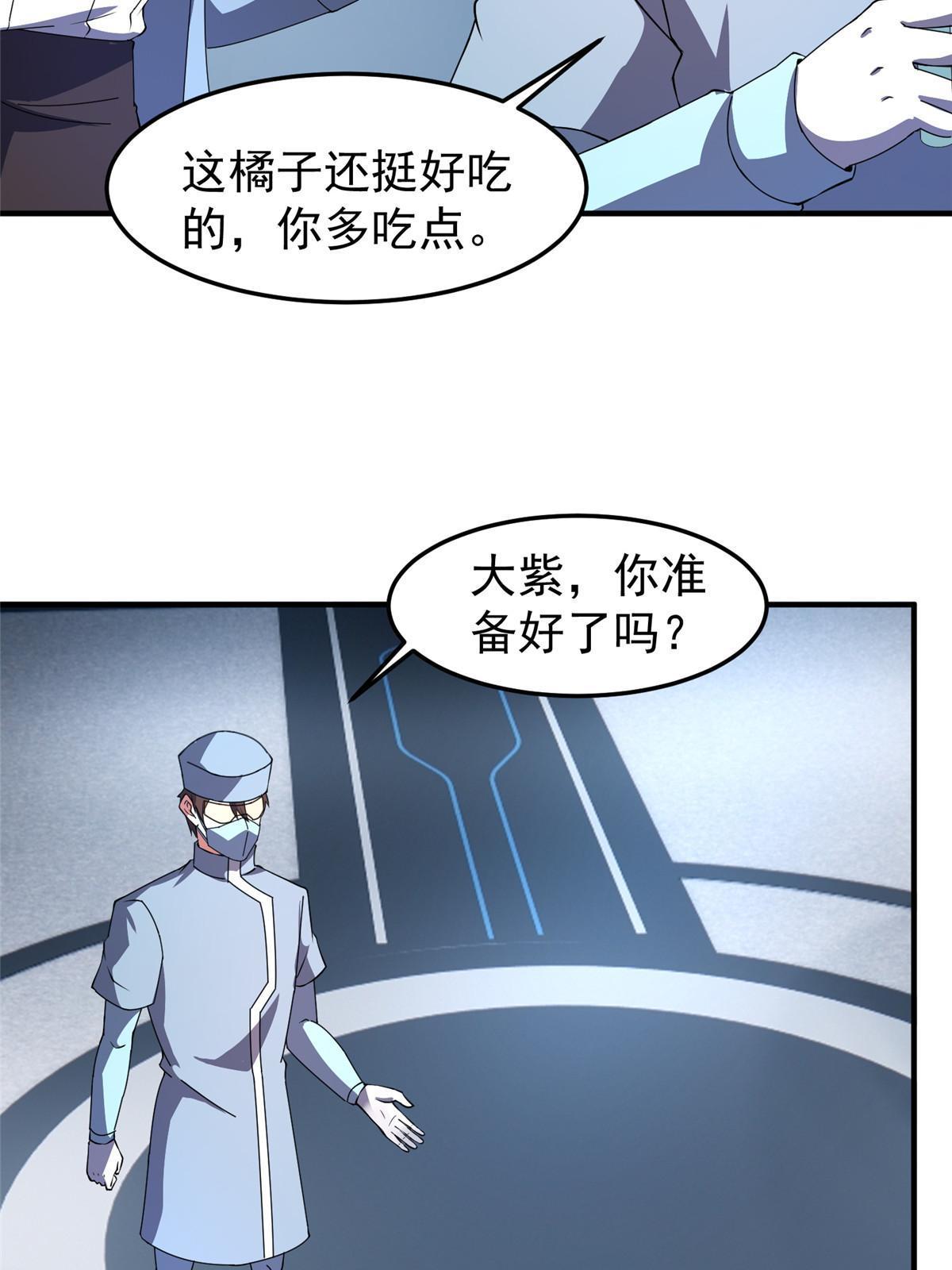 161 送橘童子61