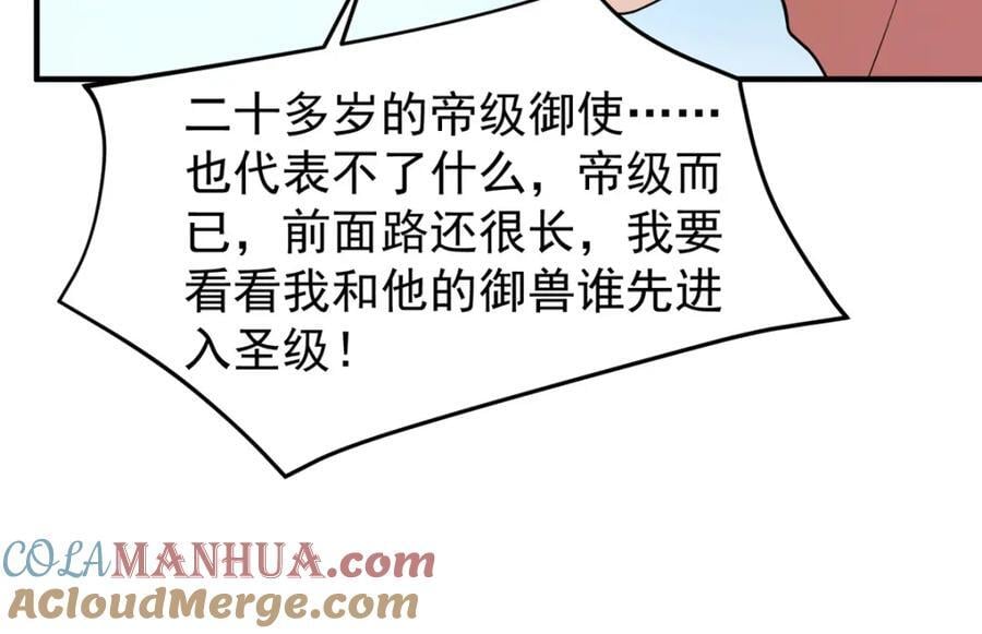 225 送进嘴的海味68