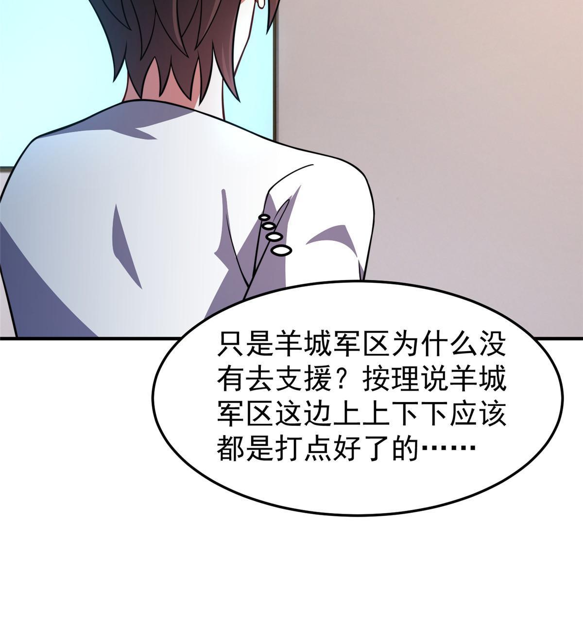 129 驰援28