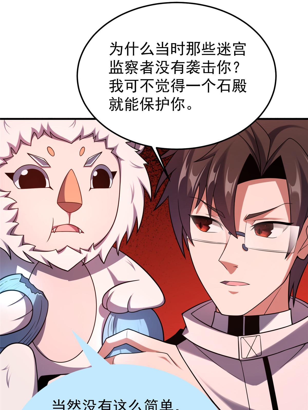 143 白钢锋刃兽2