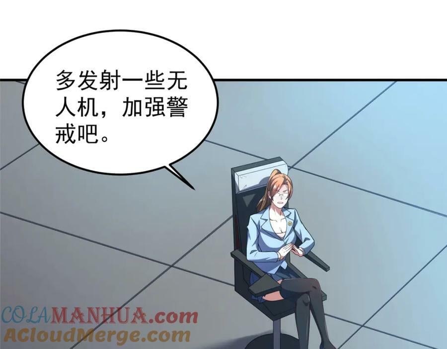 218 建设黑雾世界28
