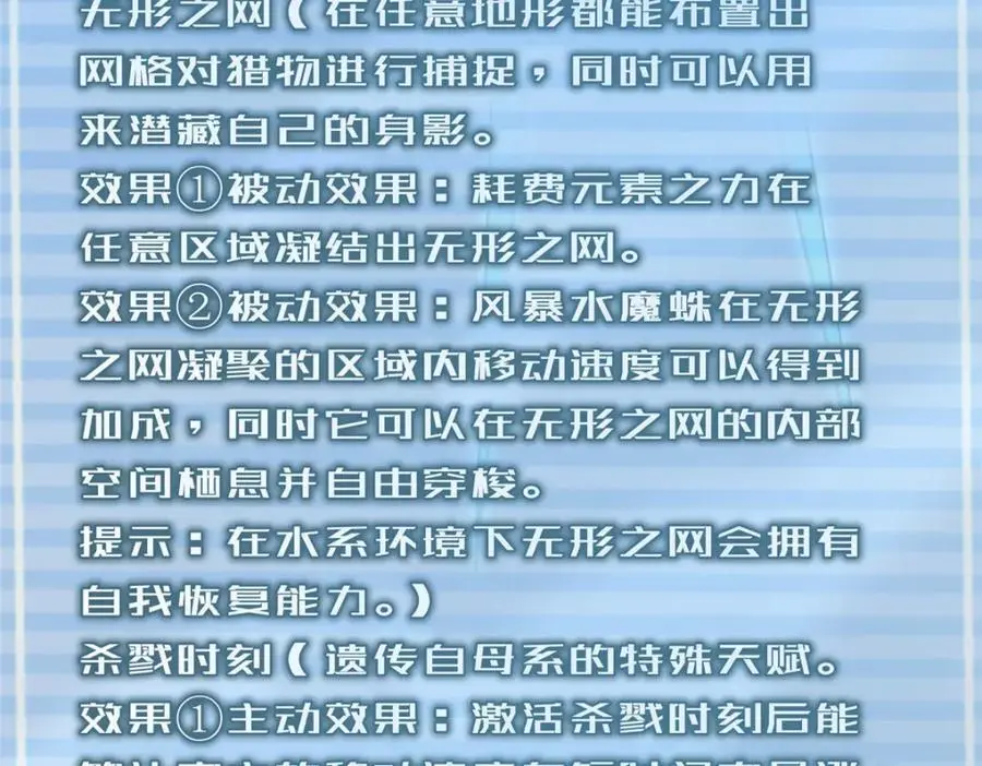242 部落惨败111