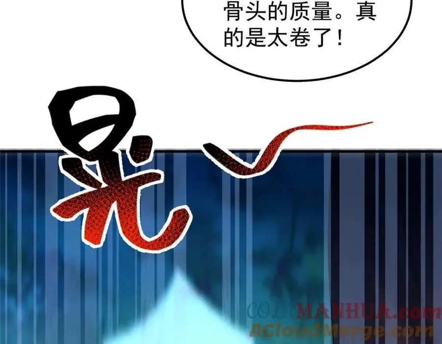 265 将入岩城16