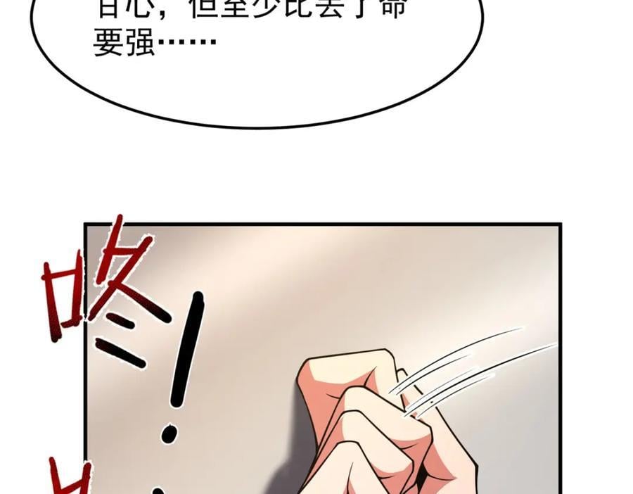 221 收编小麻雀103