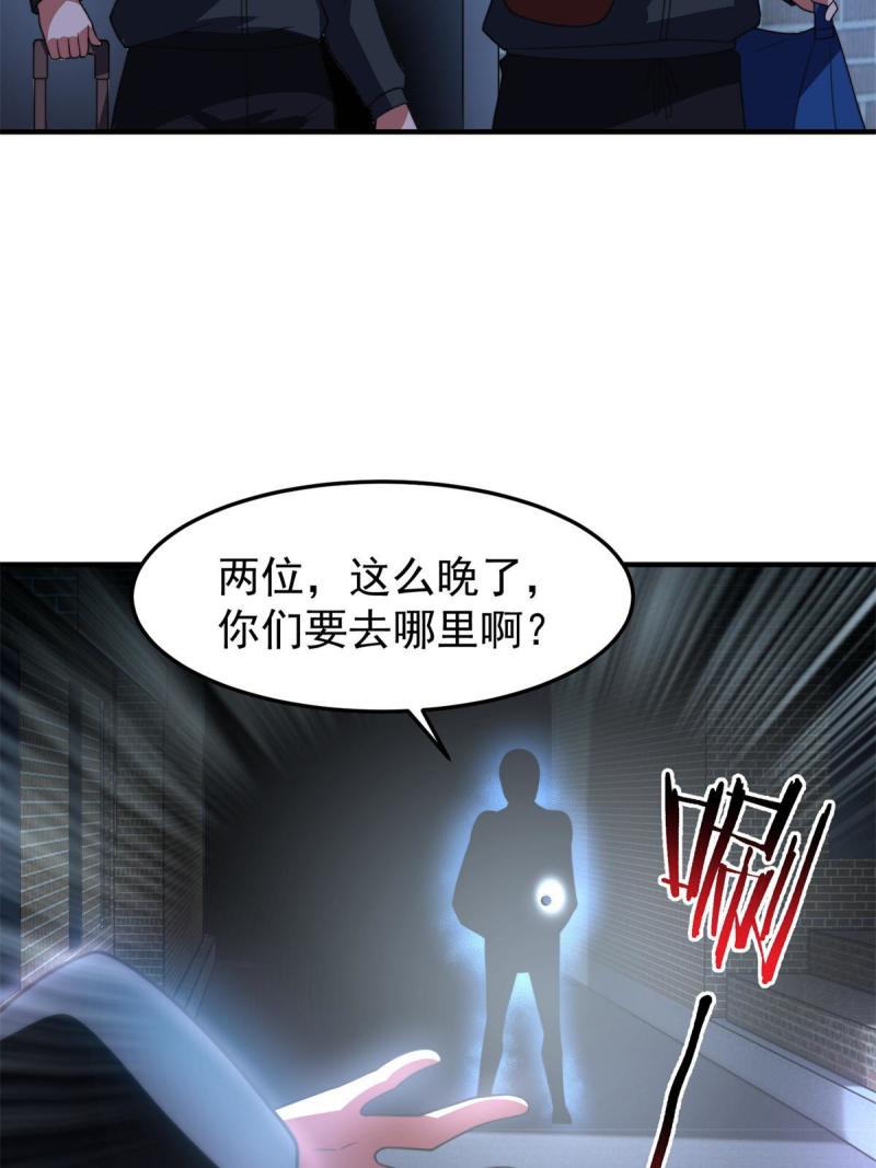 99 神话走进现实55