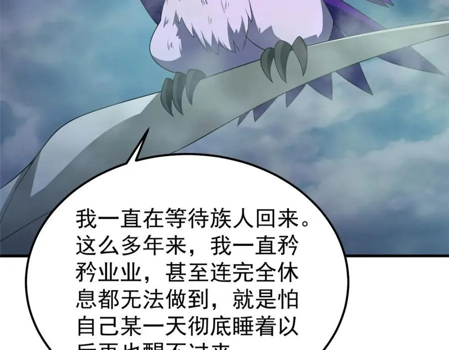285 紫色星辰77