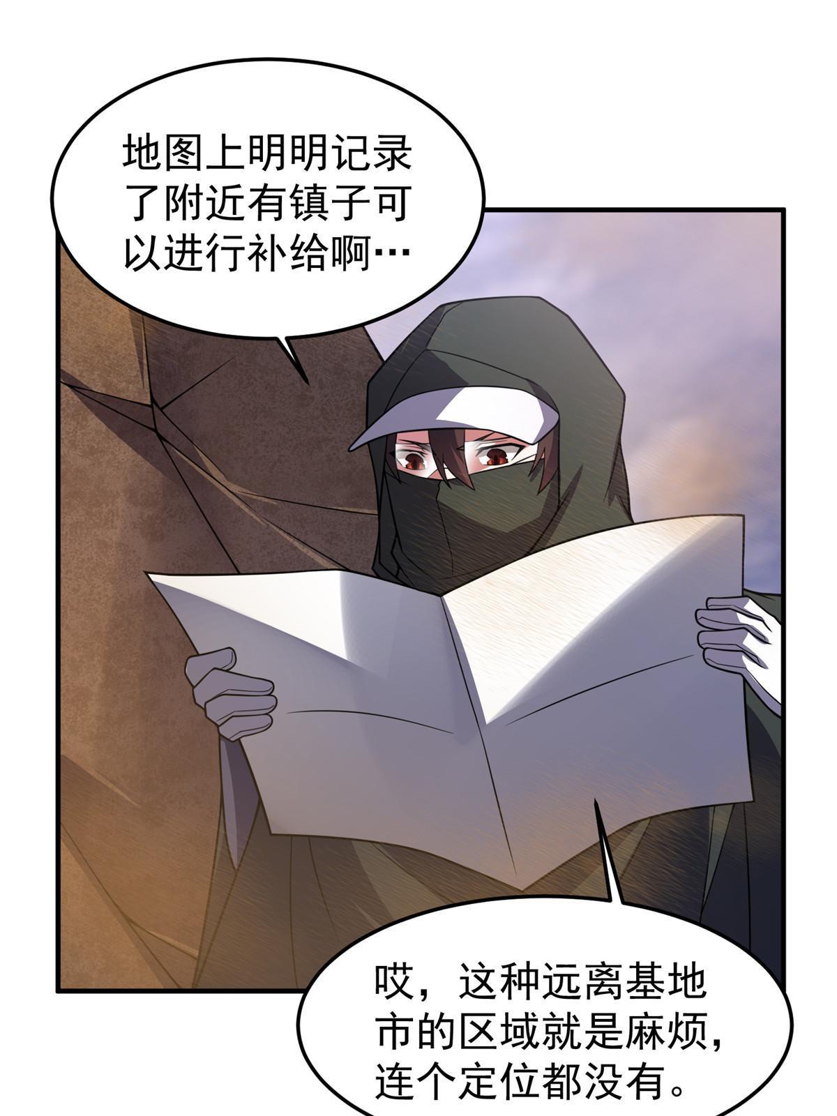 145 第十只御兽56