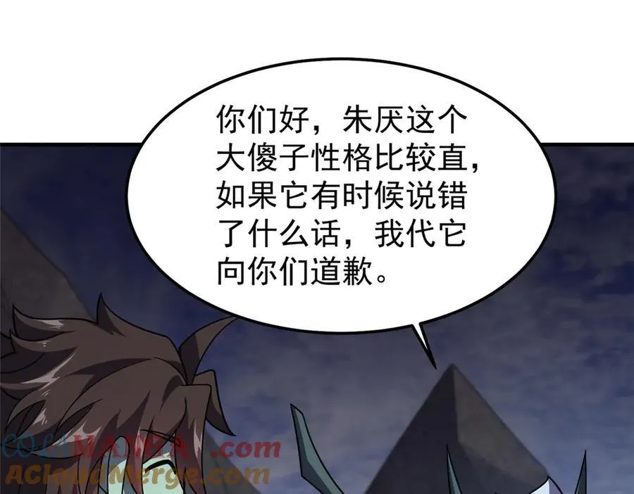 306 暴风前的平静28