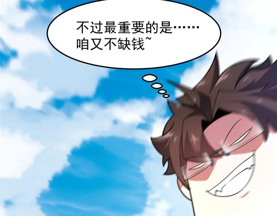 227 交易会捡漏27