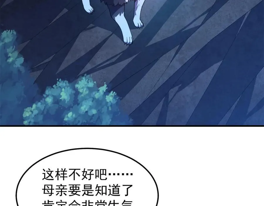 276 三头傻狗33