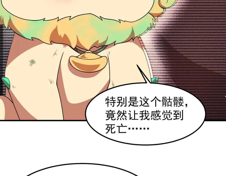 305 朱厌白泽12