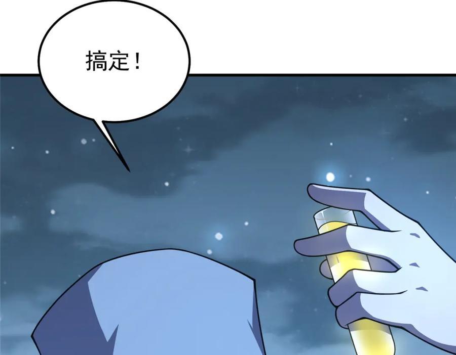 228 小黄“怀了”31