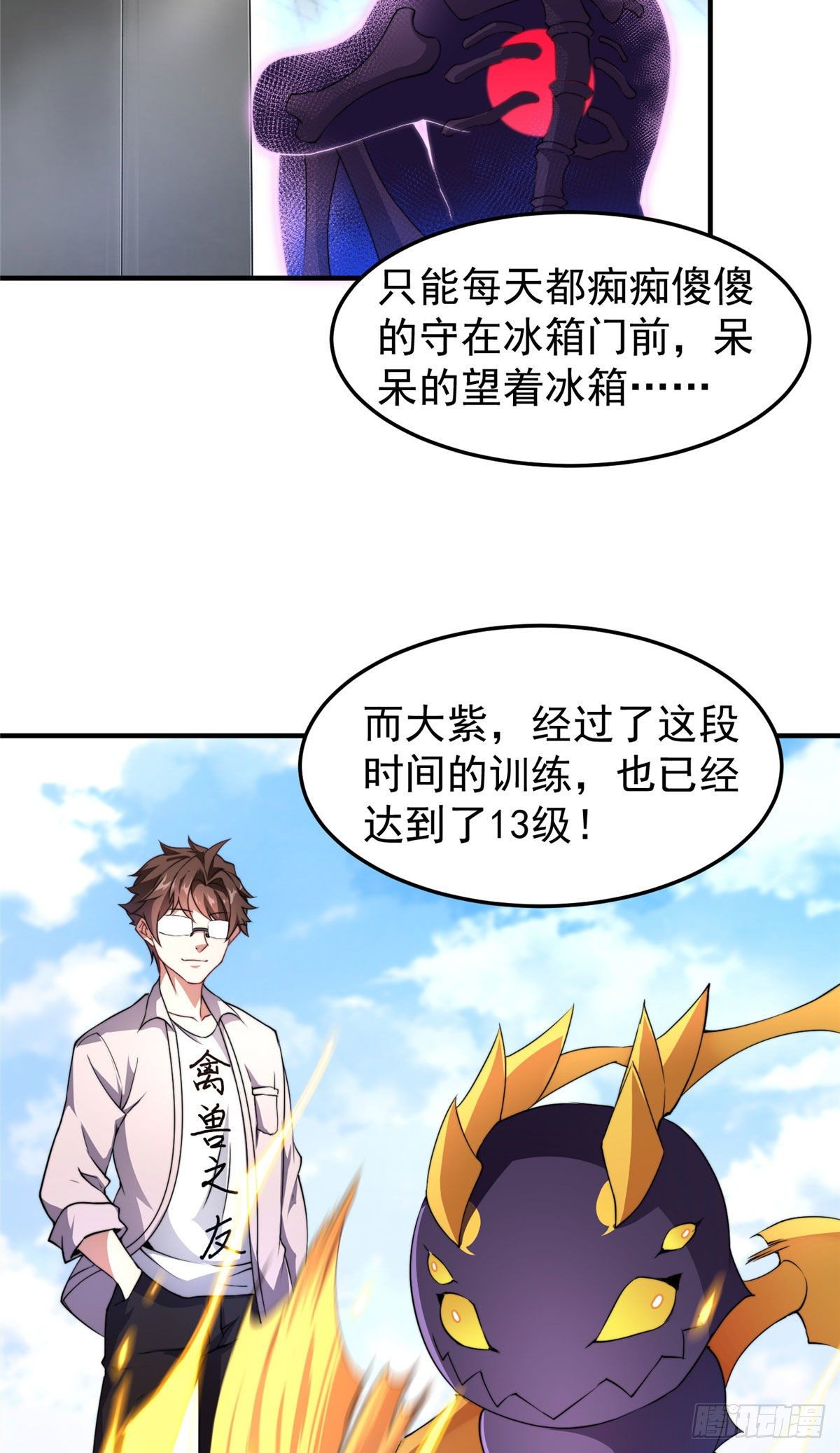 020 笼中训练25