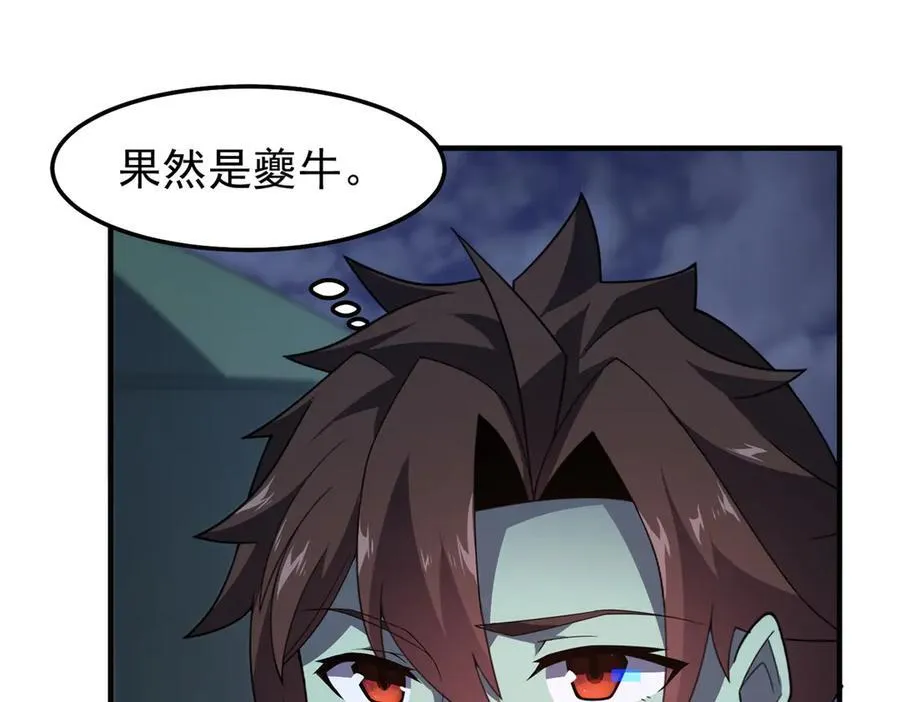 307 暗处的敌人86