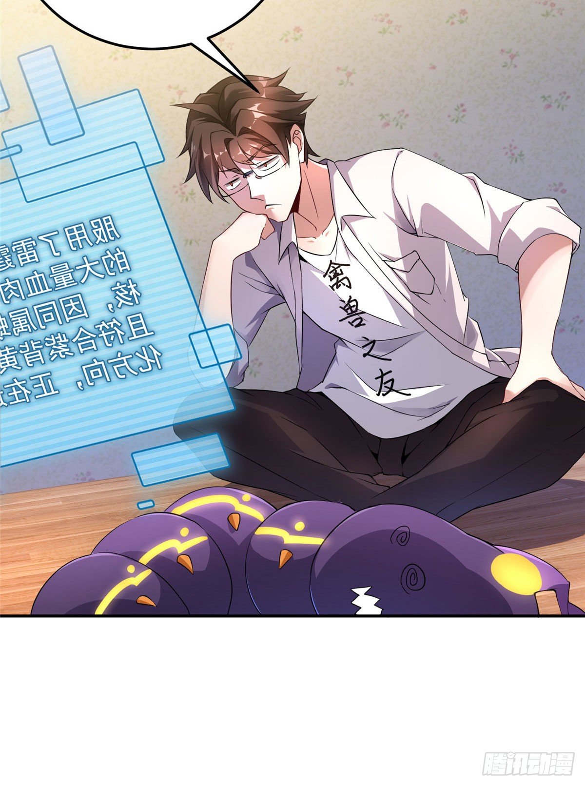 012 进化·紫背雷蜈33