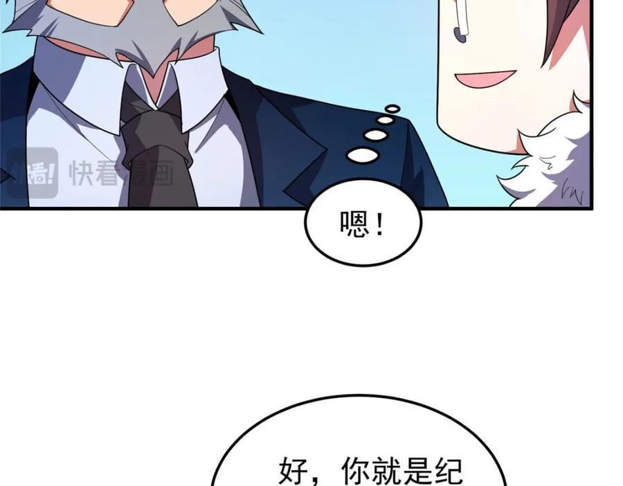 223 前往外龙群岛15
