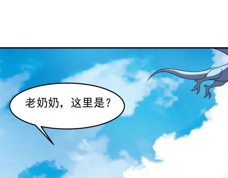 223 前往外龙群岛123