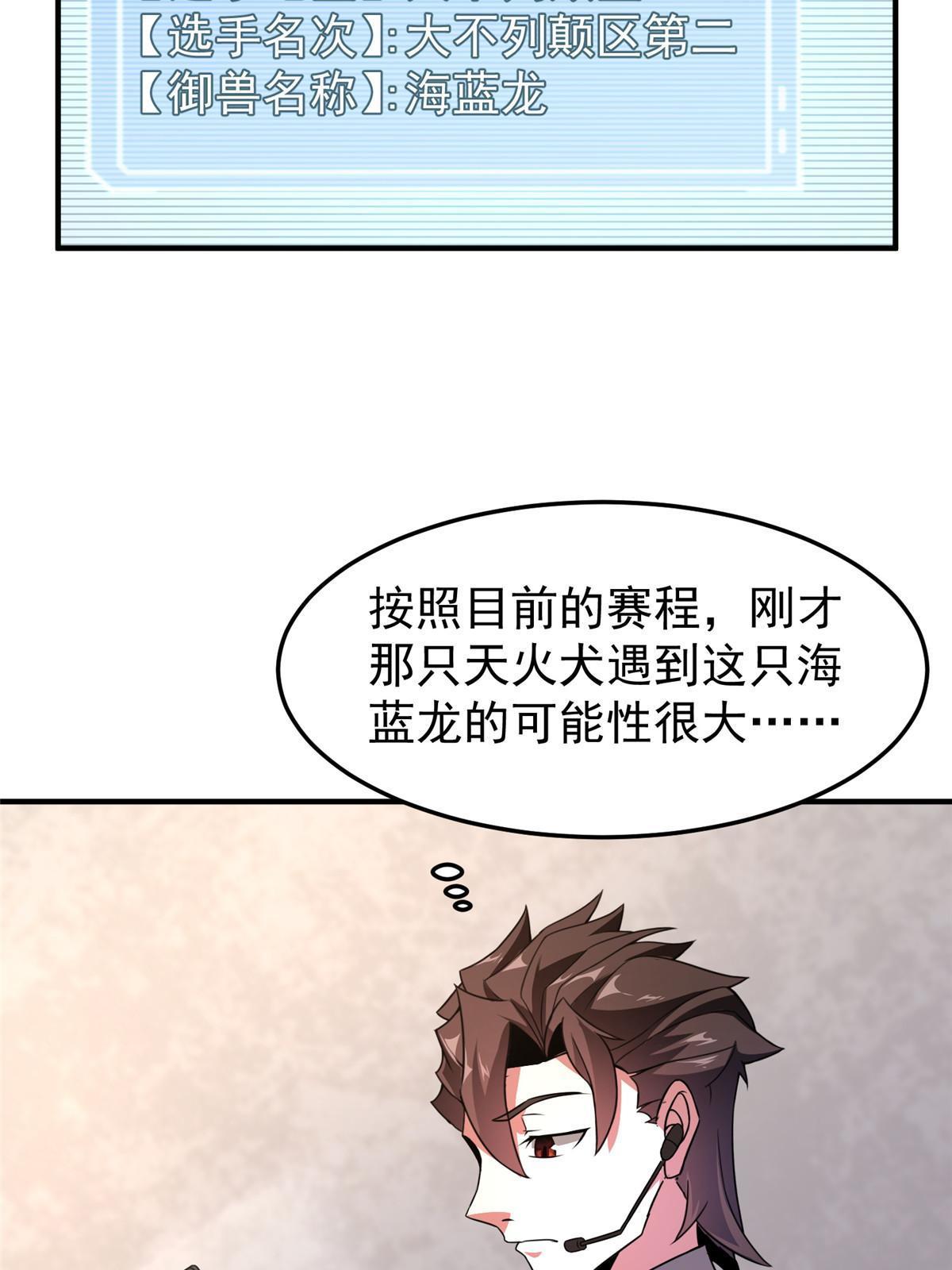 106 小黄戒赌记49