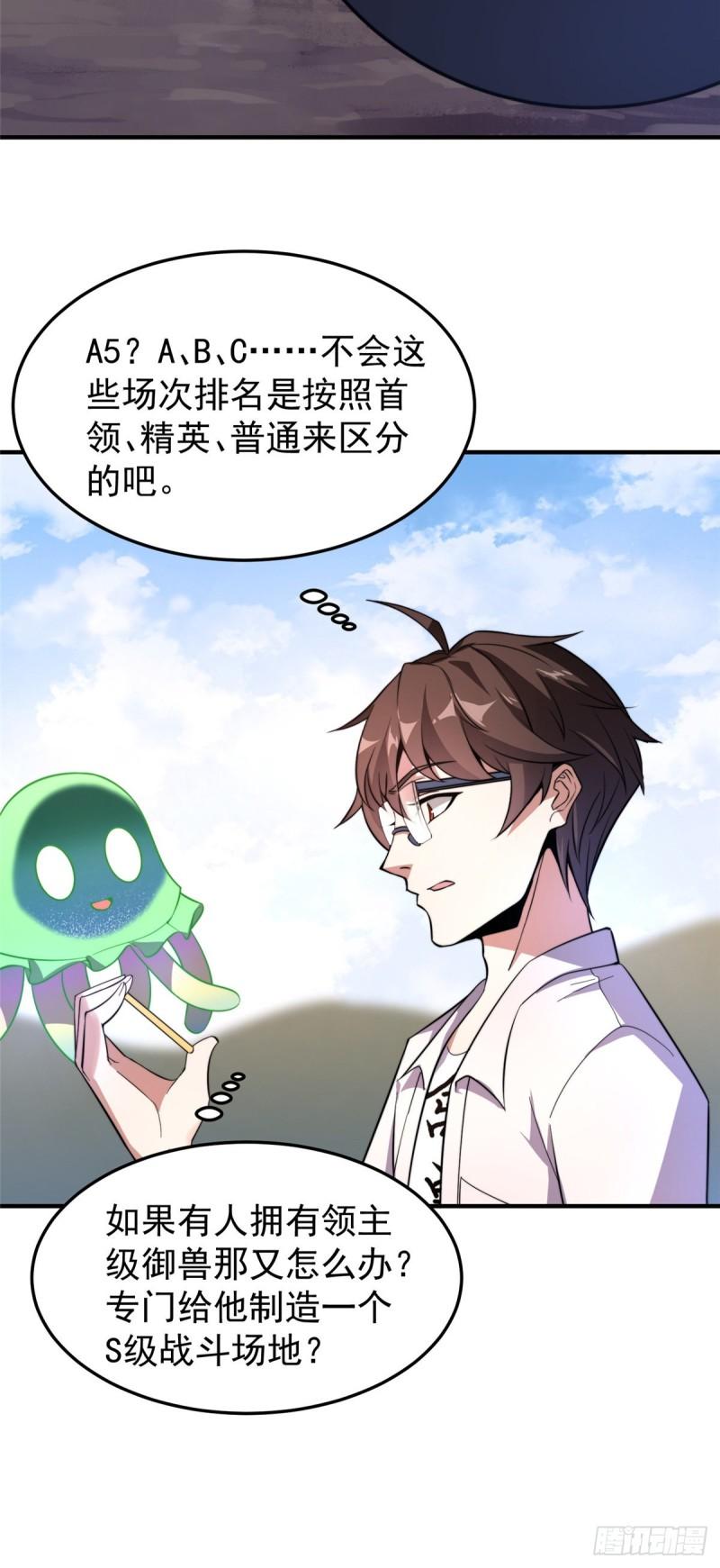 61 高考终临32