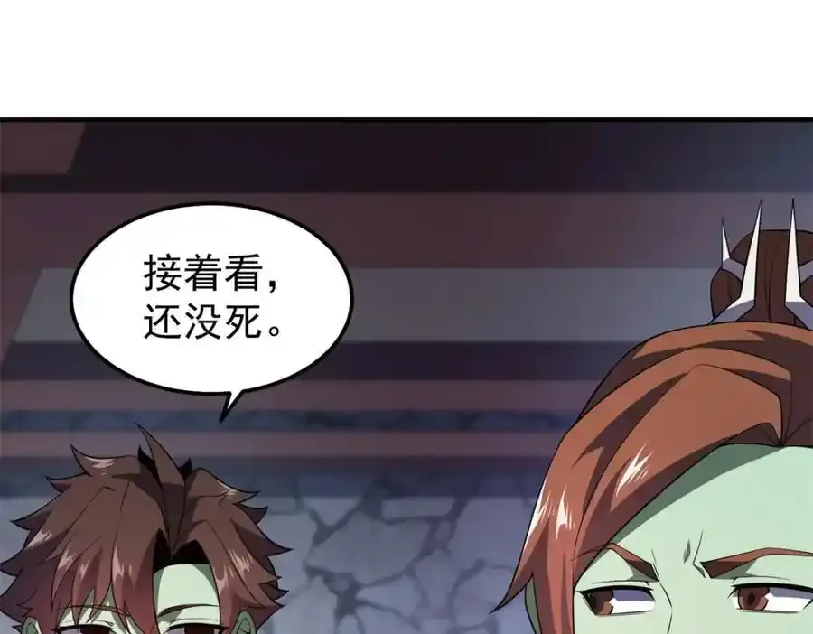 270 明玉天尊兽49