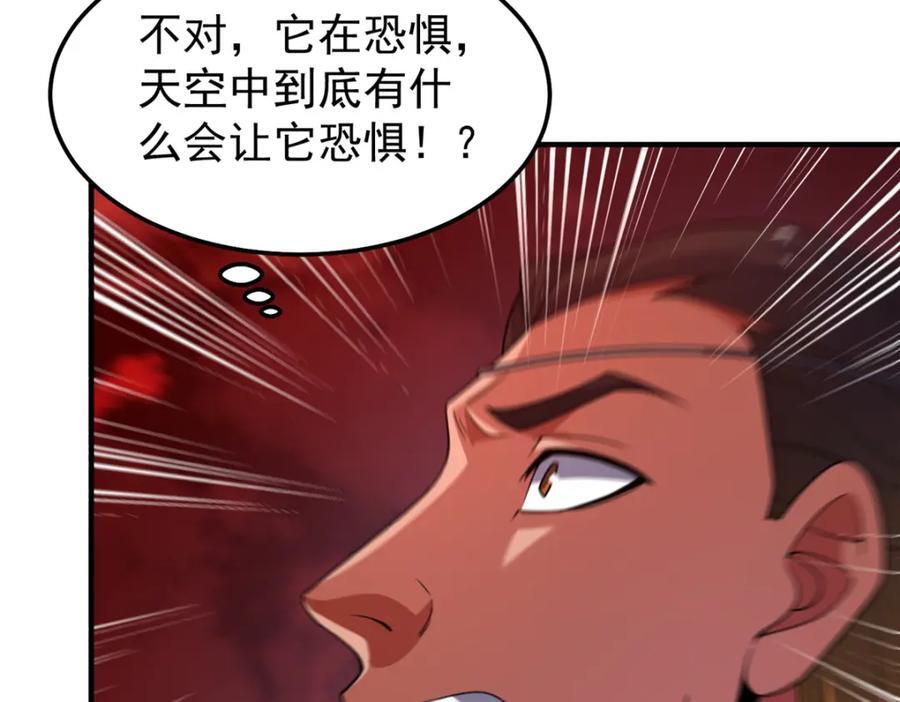 239 天降准神82