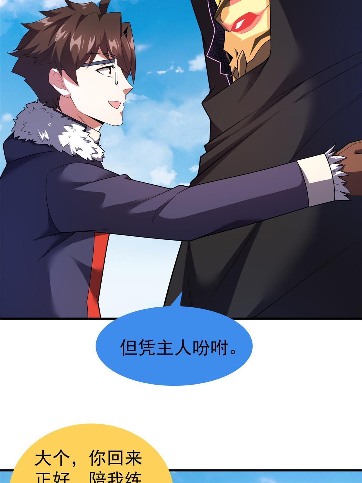 164 阿呆归来22