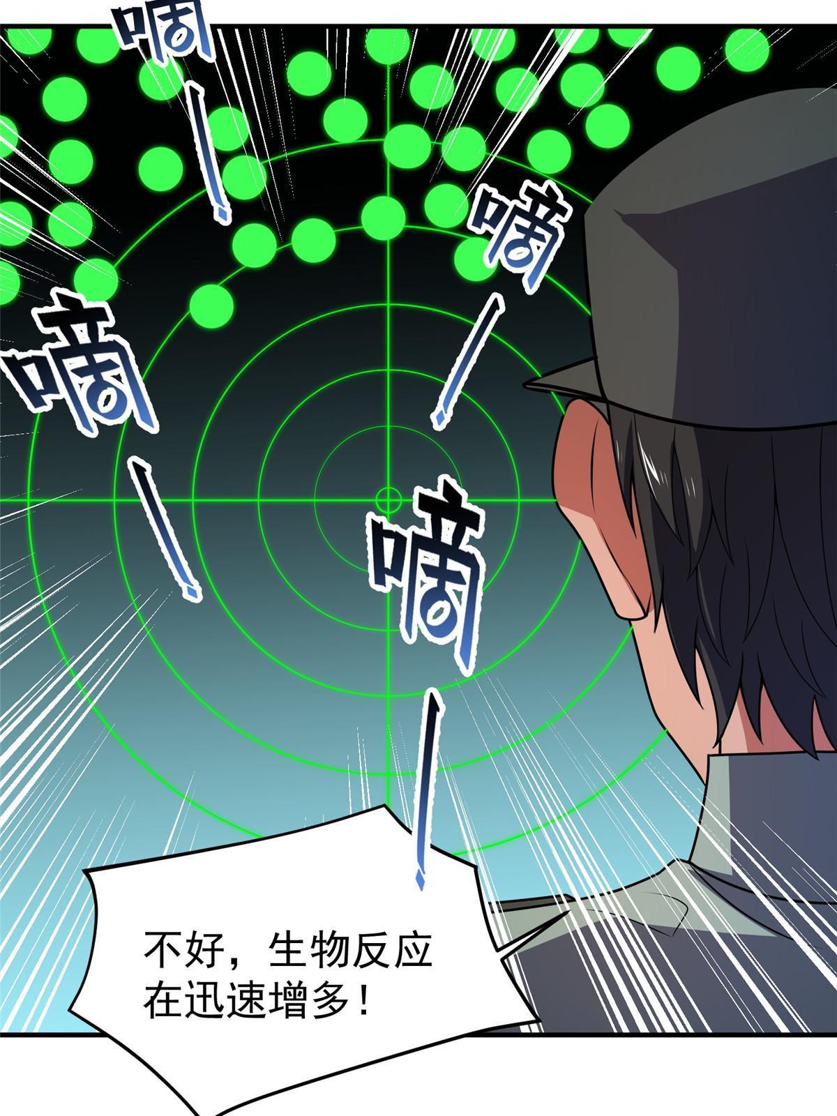 132 巨浪18