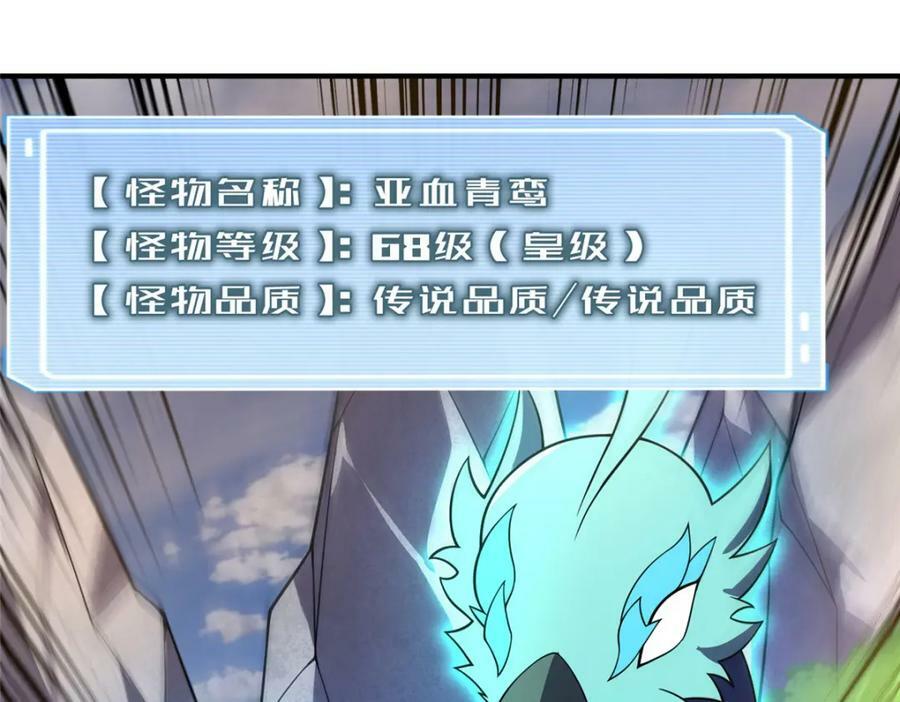 199 长者的请求83