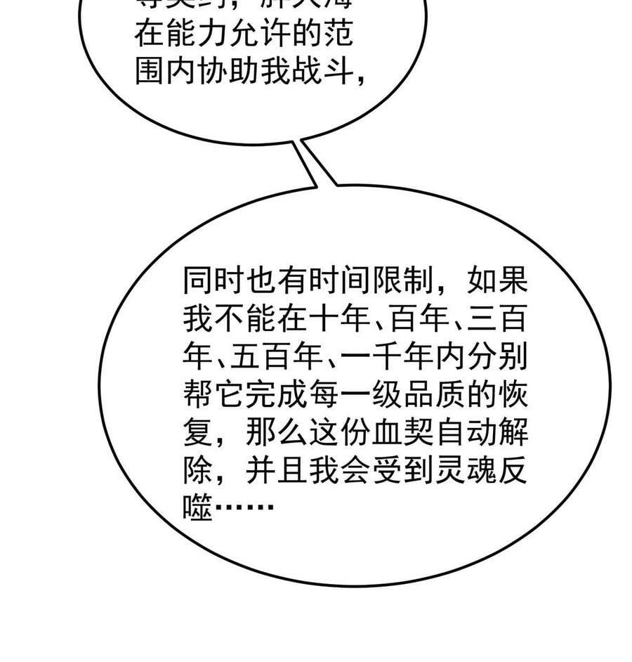 187 胖头鱼50
